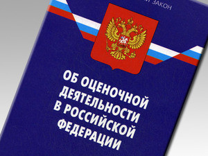 оценоч
