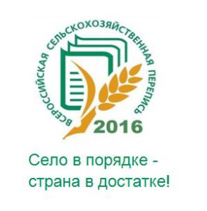 перепись1.