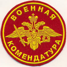 вонк к