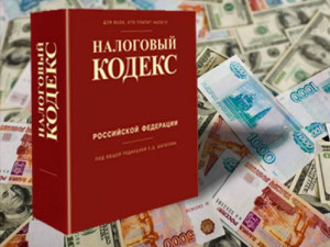 налоговый к