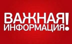 важно