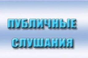 пуб сл1
