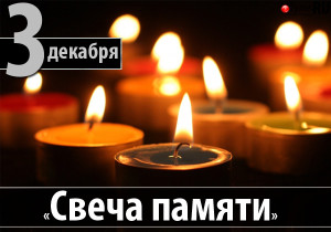 неизвест